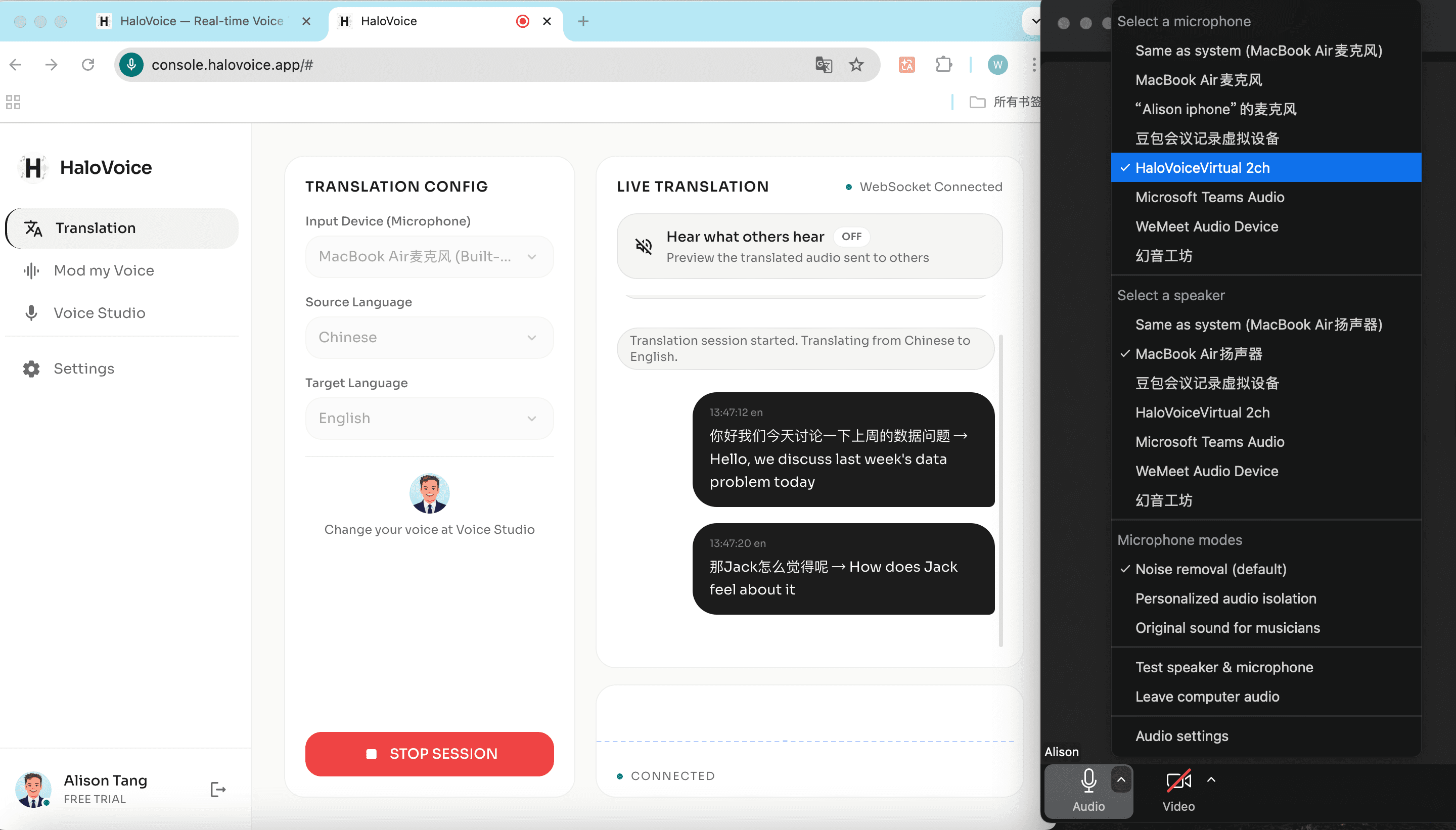 HaloVoice screenshot 3